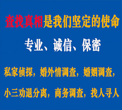 关于夏县飞狼调查事务所